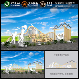 关爱未成年人景观雕塑