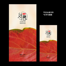 二十四节气处暑