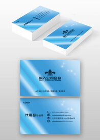 蓝色电力工程IT科技公司名片