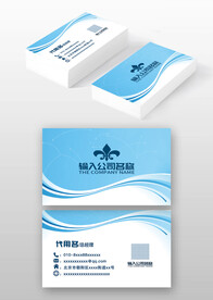 蓝色线条IT科技感公司个人名片