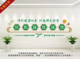 珍惜粮食拒绝浪费标语