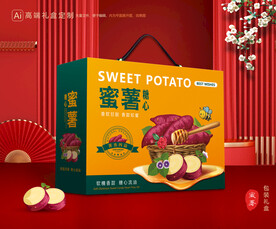红薯包装 蜜薯礼盒