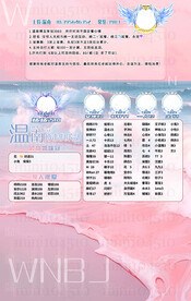 冠名列表海报设计