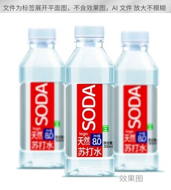 天然苏打水饮料标签平面展开图