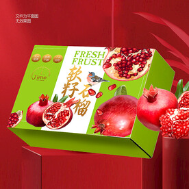 墨石榴包装 