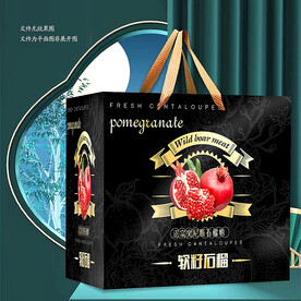 石榴包装