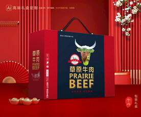 牛肉包装 牛腱礼盒