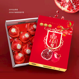 红色石榴礼盒包装