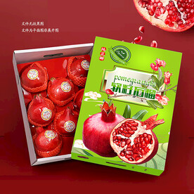 软籽石榴礼盒
