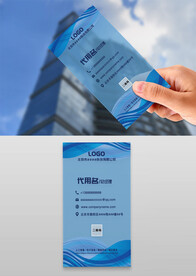 竖版透明蓝色商务个人名片模板