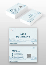 中国风古风水墨文化艺术名片模板