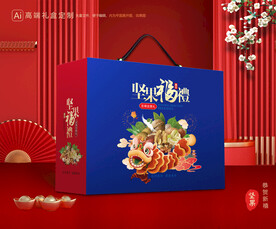 坚果礼盒 年货包装