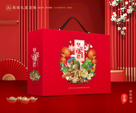 坚果礼盒 年货包装