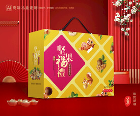 坚果礼盒 年货包装