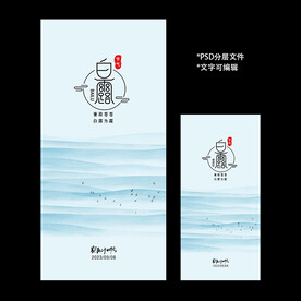 二十四节气白露