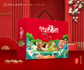 坚果礼盒 年货包装