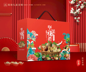 坚果礼盒 年货包装