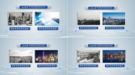 改造前后新旧照片对比图AE模板