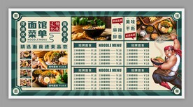 餐厅面馆点餐卡价目表
