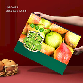 香梨礼盒包装