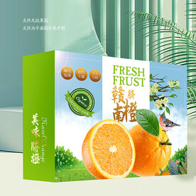 甜橙礼盒