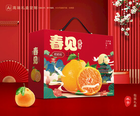 春见礼盒 耙耙柑包装
