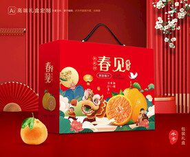 春见礼盒 耙耙柑包装