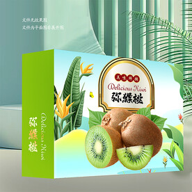 猕猴桃包装 