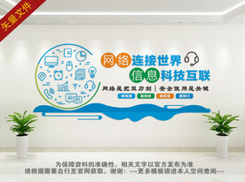 电子阅览室 微机室