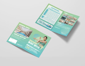 游泳健身预售折页图片