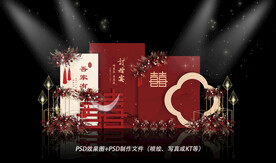 中式婚礼 中式签到背景