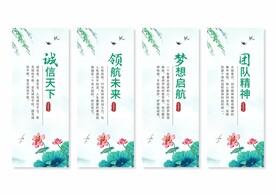 水墨企业文化展板挂画