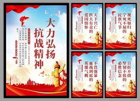 西柏坡精神党建海报