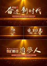 金色4K片头标题AE模板