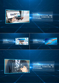 科技图文时间线AE模板