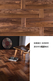 黑胡桃木地板高清贴图