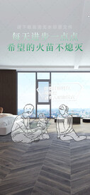 门窗海报