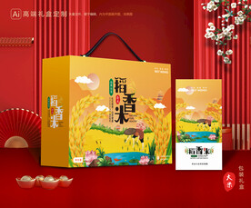 大米包装 稻米礼盒