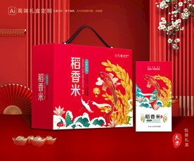 大米包装 稻米礼盒