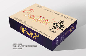 清水鱼干礼盒平面展开图