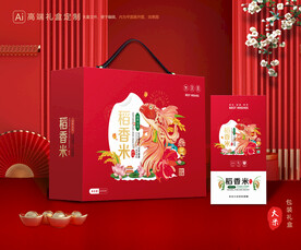 大米包装 稻米礼盒