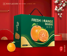 橙子包装 脐橙礼盒