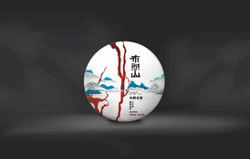 普洱茶包装
