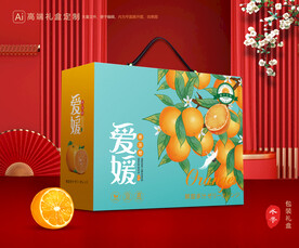 爱媛包装 果冻橙礼盒