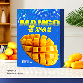 台湾芒果包装