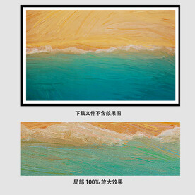 海浪油画