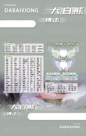 绿色背景冠名图设计