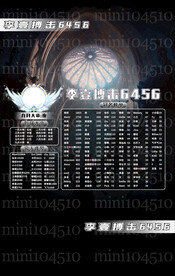 黑色冠名海报设计