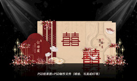 香槟色婚礼舞台