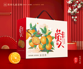 红美人包装 橙子礼盒
